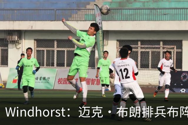Windhorst：迈克·布朗排兵布阵很棒 布伦森下半场摧毁了科内特
